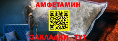 кристаллы Новодвинск