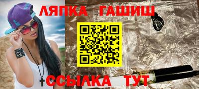 соль курить ск Бузулук