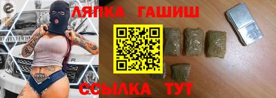 кристаллы Новодвинск