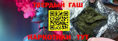 ALPHA-PVP Новокубанск