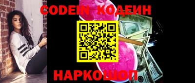 альфа пвп VHQ Новозыбков