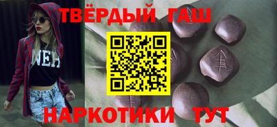 альфа пвп VHQ Новозыбков