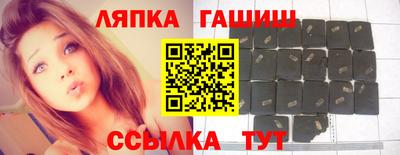 кристаллы Новодвинск