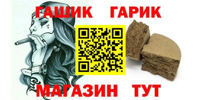 кристаллы Новодвинск