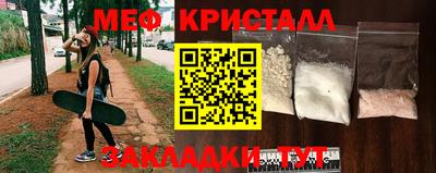 соль курить ск Бузулук