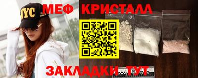 альфа пвп VHQ Новозыбков