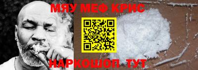 альфа пвп VHQ Новозыбков