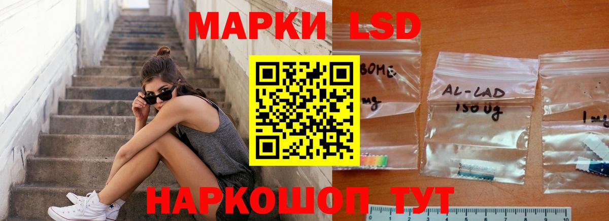 LSD-25 экстази ecstasy  Карабулак  Лсд 25 экстази кислота 