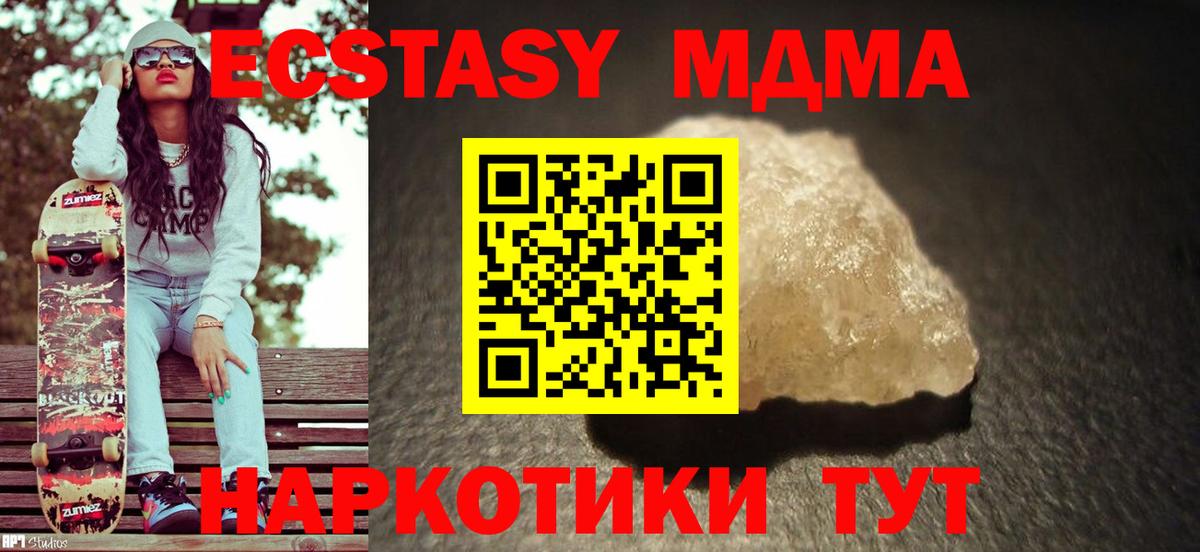 МДМА  MDMA молли  Карабулак  MDMA VHQ 