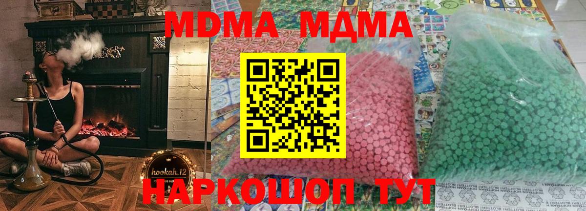 Карабулак  MDMA VHQ  Вход с VPN  МДМА crystal 