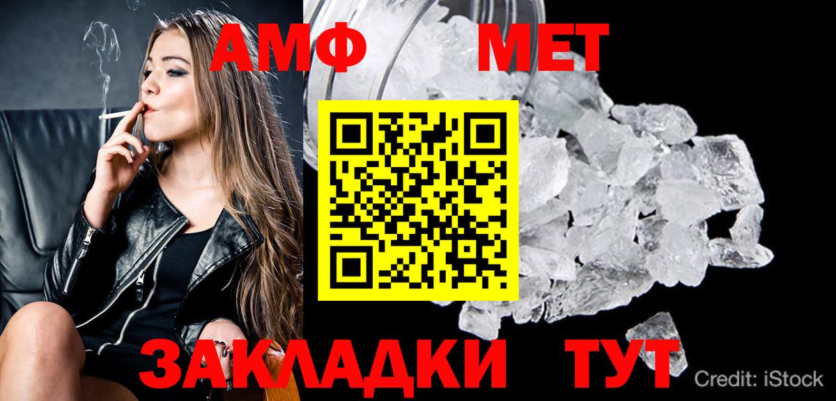 Карабулак  Метамфетамин Methamphetamine  Метамфетамин Methamphetamine  Вход с VPN 