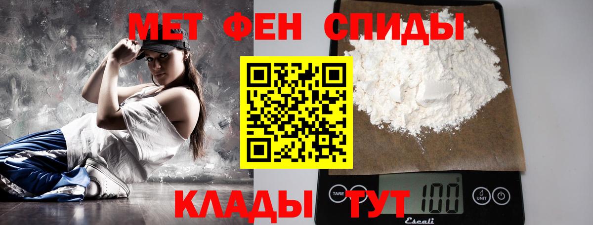 Первитин витя  Карабулак 