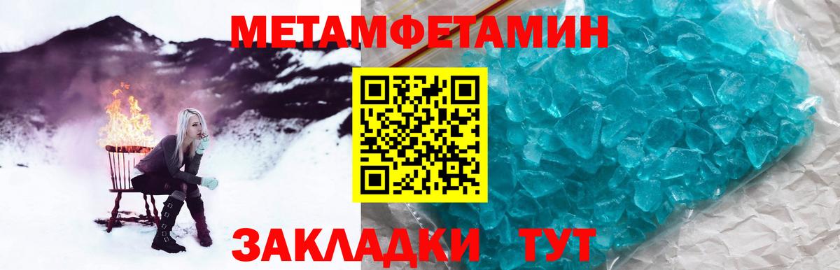 Метамфетамин Декстрометамфетамин 99.9% Карабулак