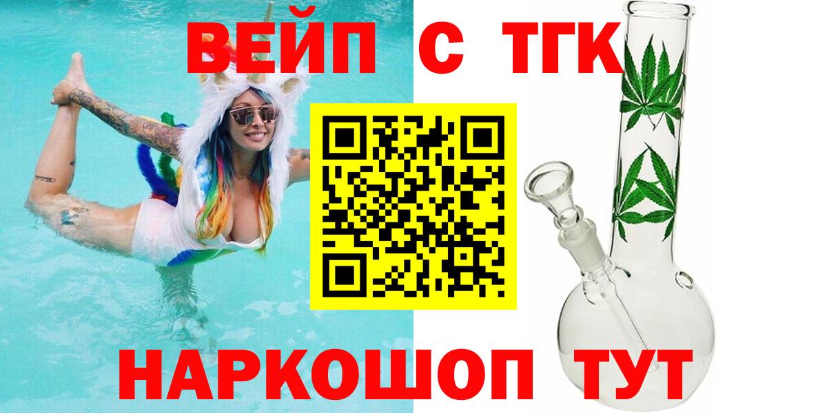 Дистиллят ТГК жижа Карабулак