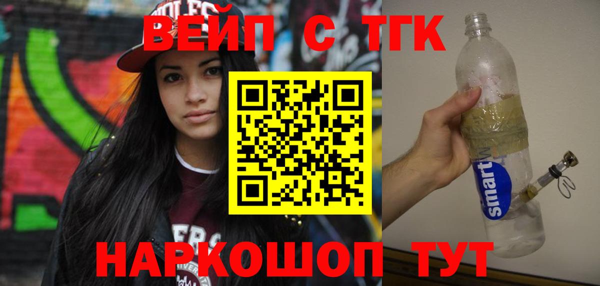 Карабулак  Дистиллят ТГК жижа  как найти наркотики  ТГК THC oil  Вход с VPN 